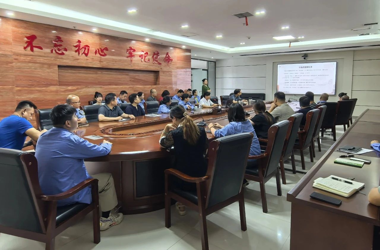 健康瘦身有“醫”靠 | 半導體材料板塊中醫養生講座暖心開講